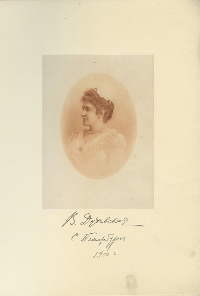 Туркестанские воспоминания. Дневник и мемуары Варвары Духовской (1913)