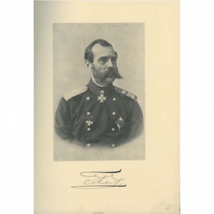 Департамент окладных сборов (1863–15 апреля 1913). Исторический очерк о развитии прямого обложения